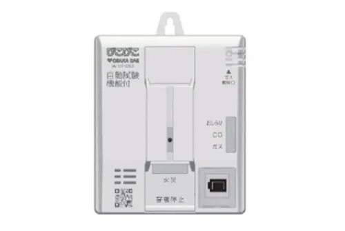 都市ガス警報器